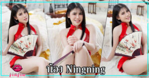 Ningning-30