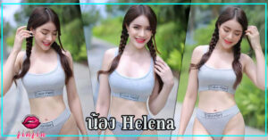Helena-96