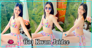 kwan 96