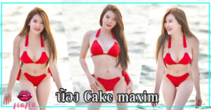 Cake-maxim-96