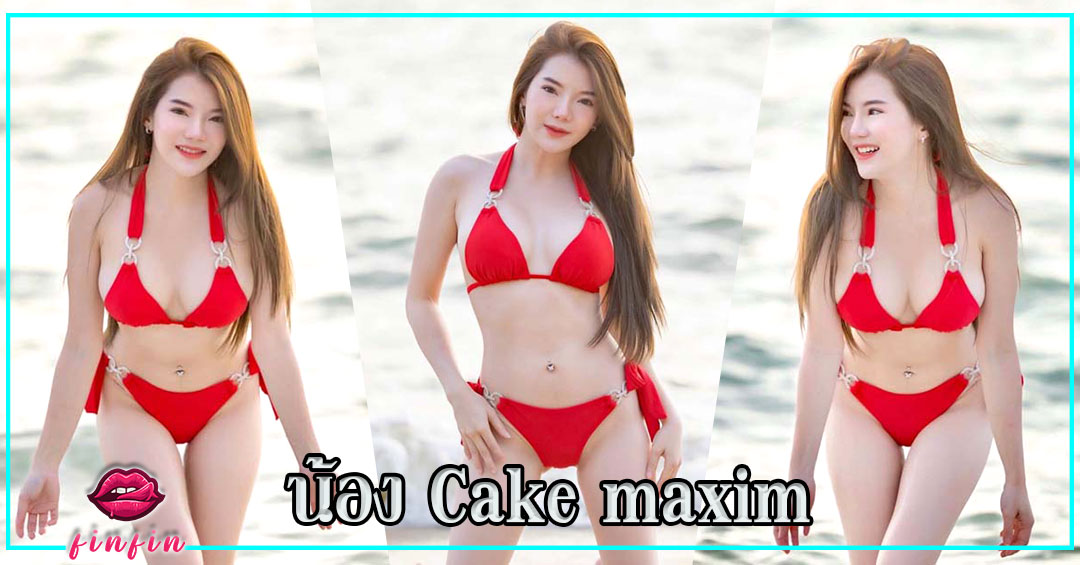 Cake-maxim-96