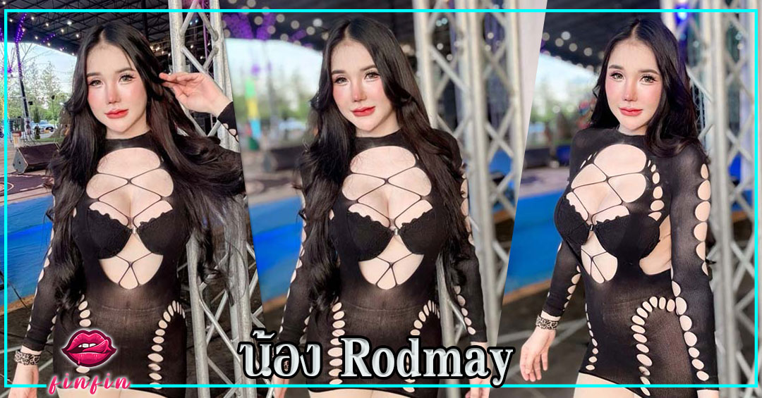 Rodmay-96