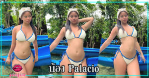 Palacio-96