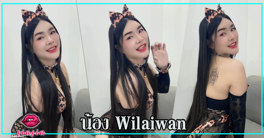 Wilaiwan 96