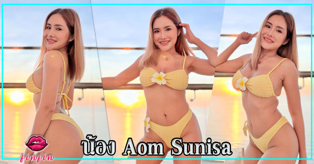 Aom-Sunisa-96