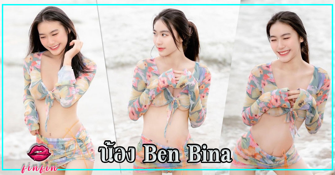 Ben-Bina-96