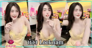 Looknam-96