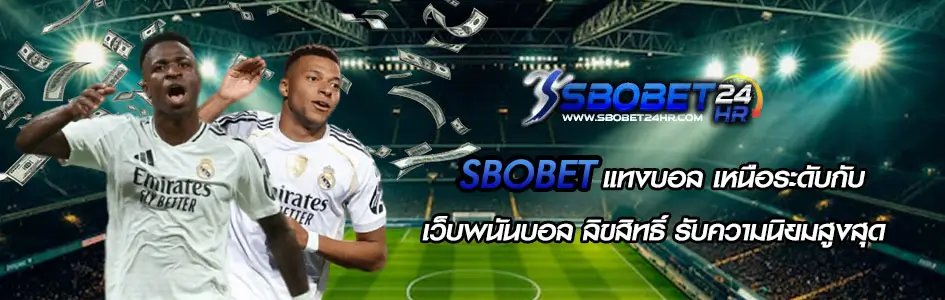 sbobet