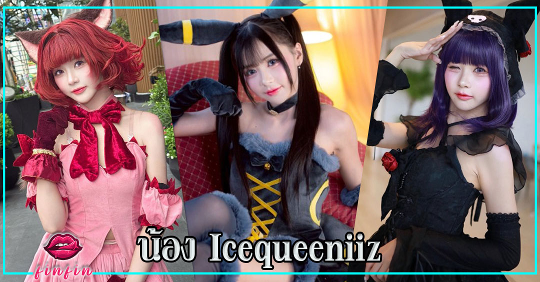 Icequeeniiz-vk