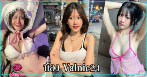 valnie24 VK