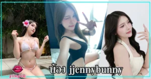jjennybunny น้องเจนนี JJenny Chh